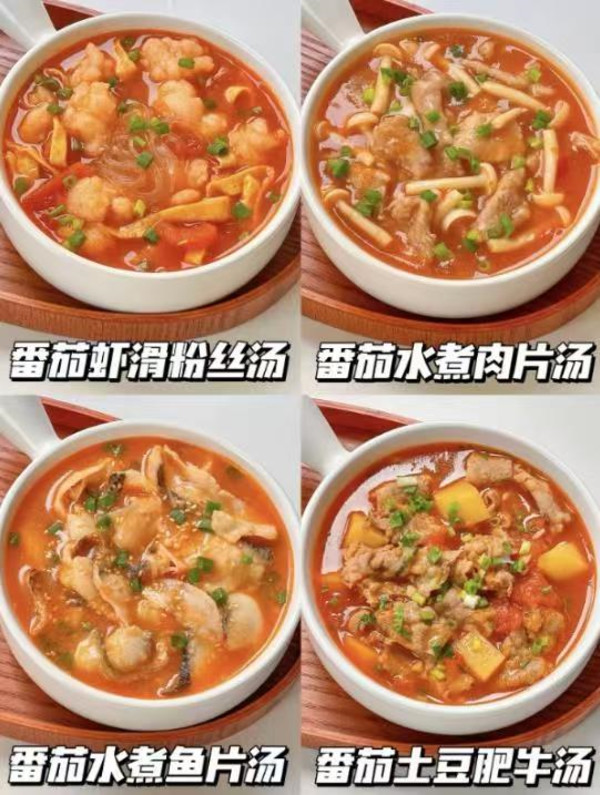 小龙坎烧菜火锅调味料50g麻辣香锅干锅麻辣烫番茄底料关东煮汤料 图片 5