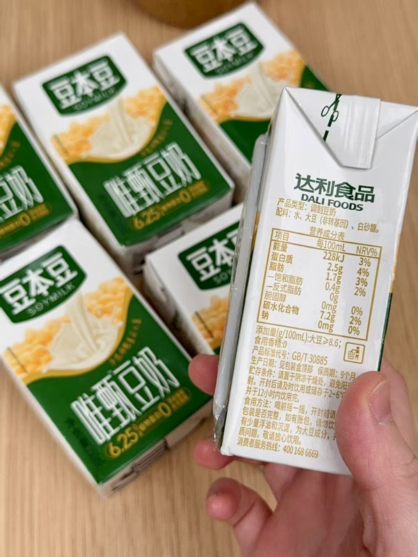 线报图片