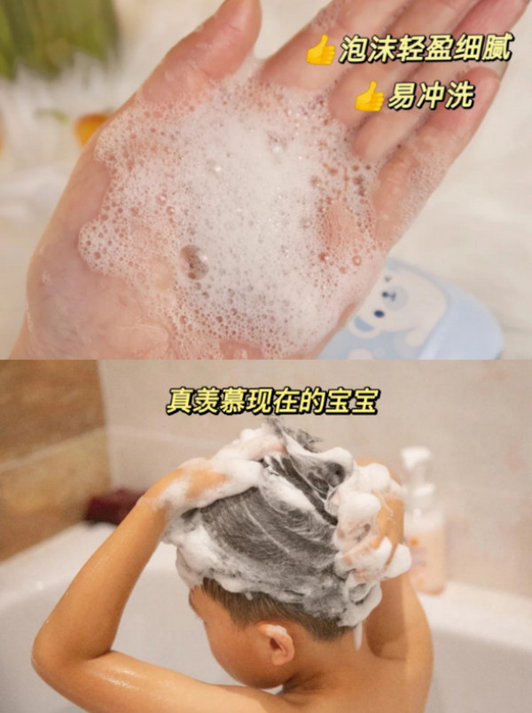 戴可思儿童洗发沐浴露二合一宝宝洗护沐浴乳婴童专用洗发水温和 图片 5