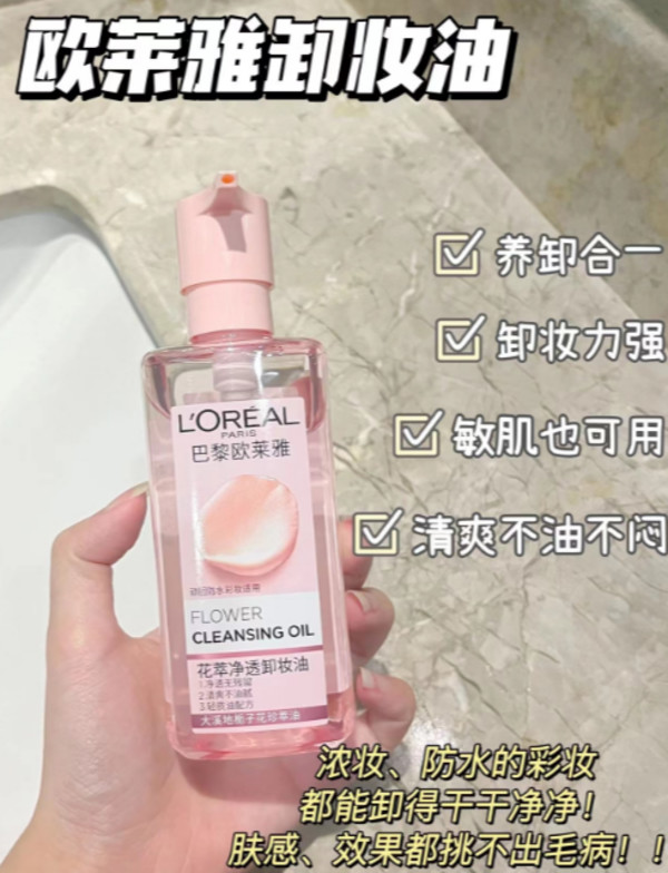 线报图片