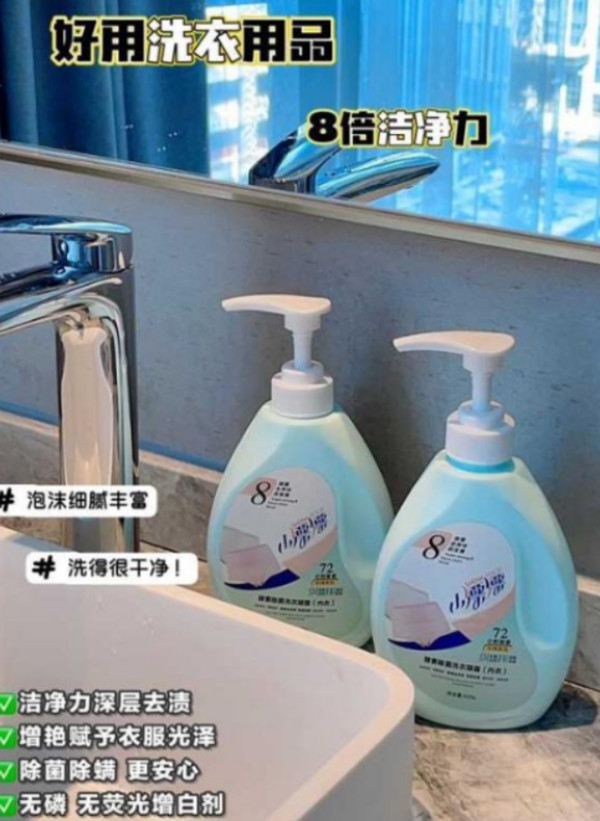 线报图片