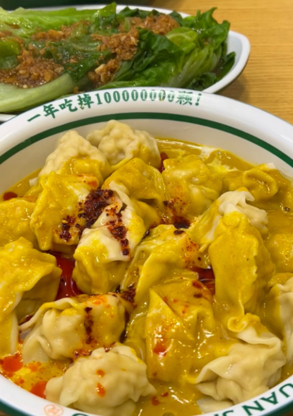 【任选5件立减】袁记味享玉米韭菜白菜芹菜云吞玉米水饺早餐速食T 图片 5