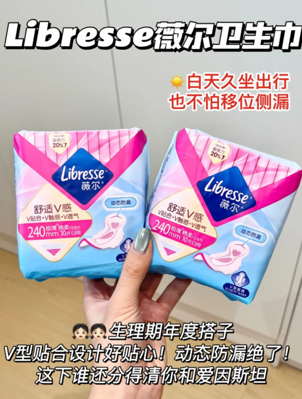 线报图片
