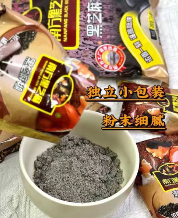 线报图片