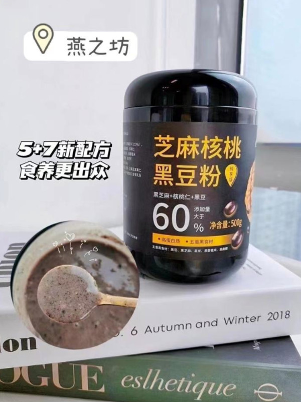 线报图片