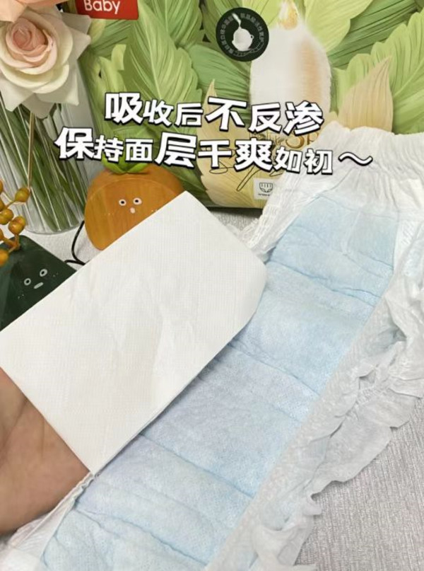 家得宝蚕丝蛋白面膜裤拉拉裤XL透气婴儿纸尿裤L男女宝宝尿不湿XXL 图片 4