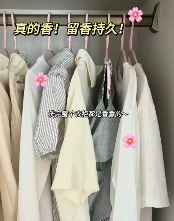 植护除菌除螨双拼洗衣凝珠洗衣球柔顺香味浓缩持久留香珠实惠装 图片 6