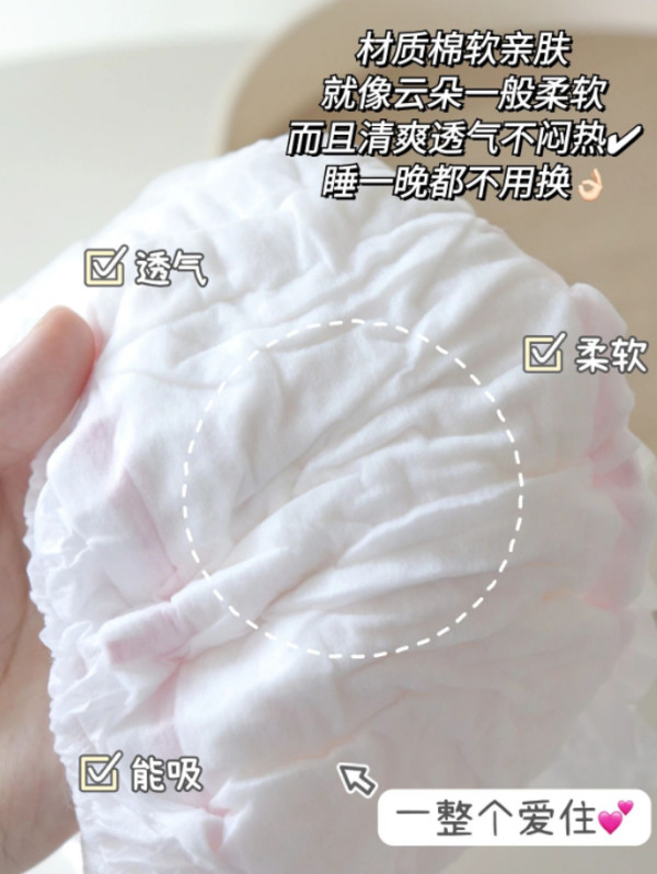 三只小猪安睡裤10条装经期裤安心裤裤型卫生巾超弹经期用防漏夜用 图片 5