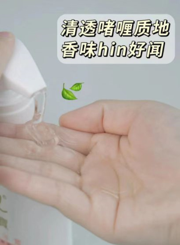 澳宝沐浴露3瓶家庭装花园蜜语留香男女士滋润保湿补水沐浴乳液 图片 5
