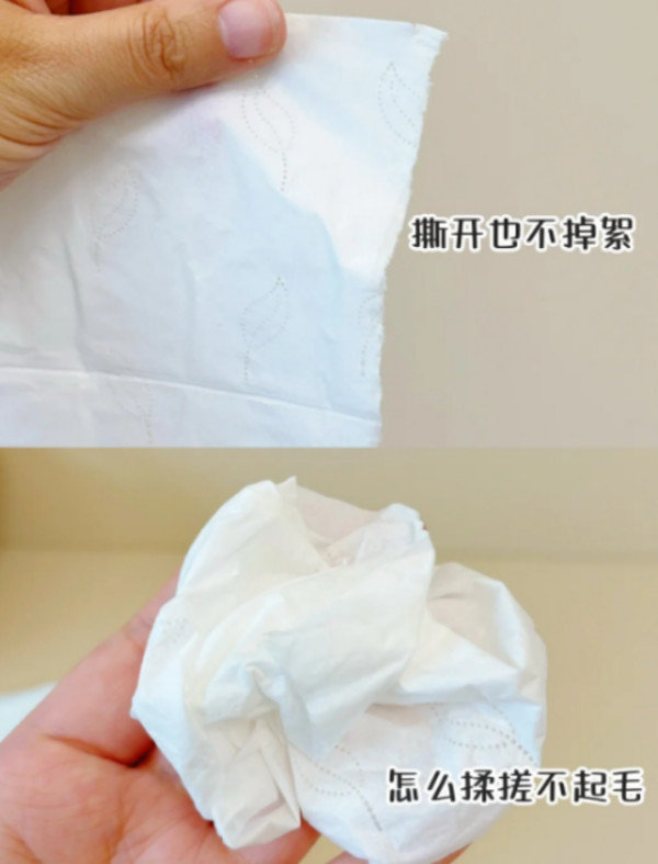 可心柔婴儿保湿柔纸巾宝宝云柔巾鼻子纸S码110抽12包 图片 6