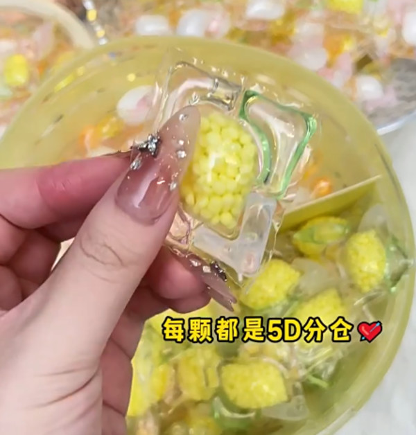 植护双拼除菌除螨洗衣凝珠洗衣球持久留香珠柔顺护衣香味浓缩实惠 图片 4