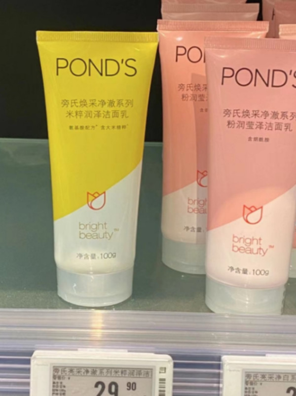 旁氏米粹洗面奶氨基酸洁面乳温和保湿深层清洁不拔干男女官方正品 图片 6
