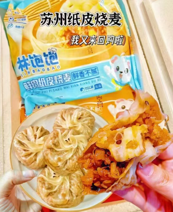 线报图片