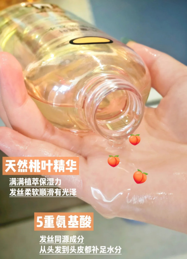 兔头妈妈桃叶精华儿童洗发水柔顺蓬松女孩男孩婴儿宝宝专用洗发露 图片 4
