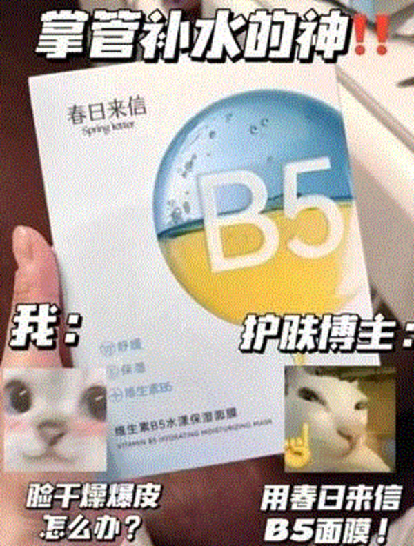 线报图片