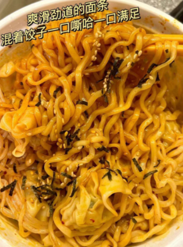 【速食任选】韩国三养火鸡面超辣双倍奶油芝士味泡面炸酱方便面 图片 6