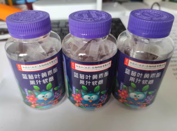 线报图片