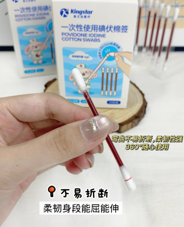 线报图片