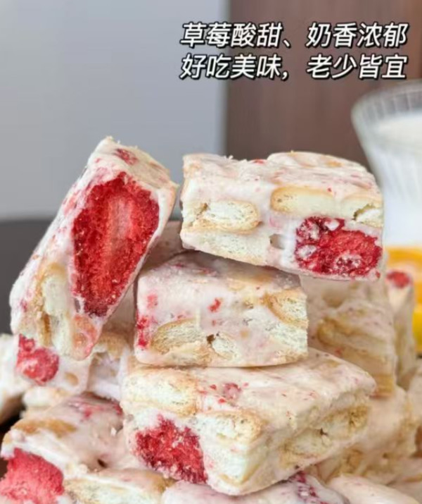 奥赛官方旗舰店正品草莓羊奶芙冻干草莓蓝莓味雪花酥网红休闲食品 图片 6