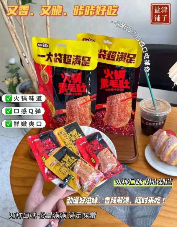 线报图片