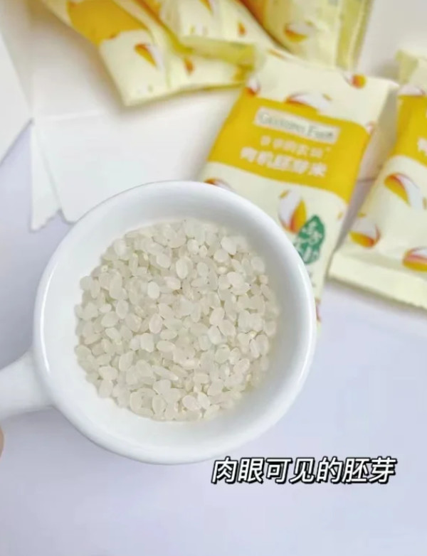 爷爷的农场有机胚芽米谷物米黄小米营养宝宝辅食粥送婴幼儿辅食谱 图片 6