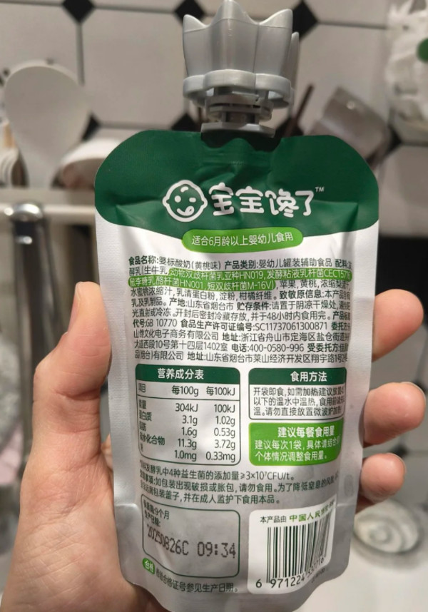 线报图片