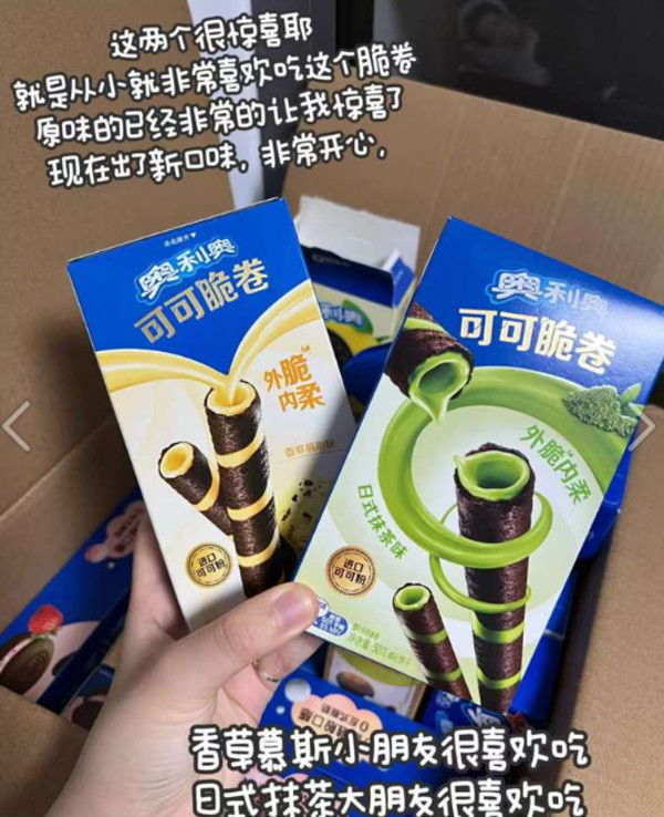 线报图片