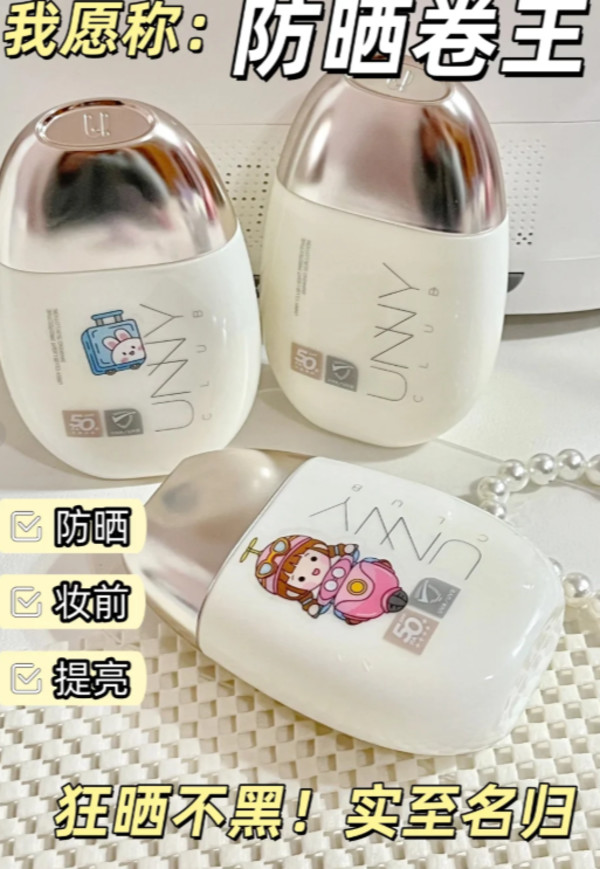 线报图片