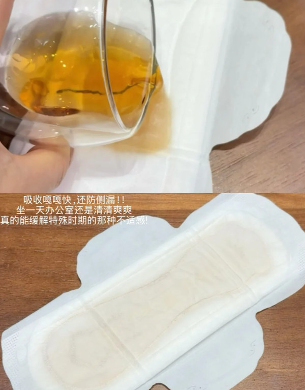 【任选5件】jaya千金净雅纯棉日夜护垫防漏纯棉医护卫生巾姨妈巾 图片 5