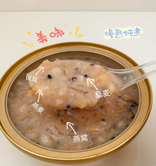 【端午送礼】盏如初山药百合燕窝粥礼盒即食粥孕妇代餐营养送长辈 图片 4