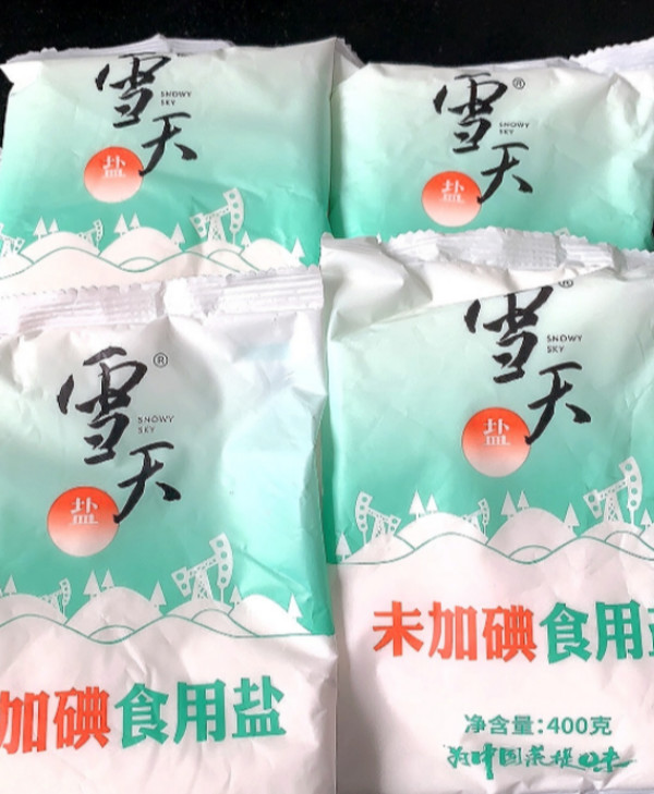 线报图片