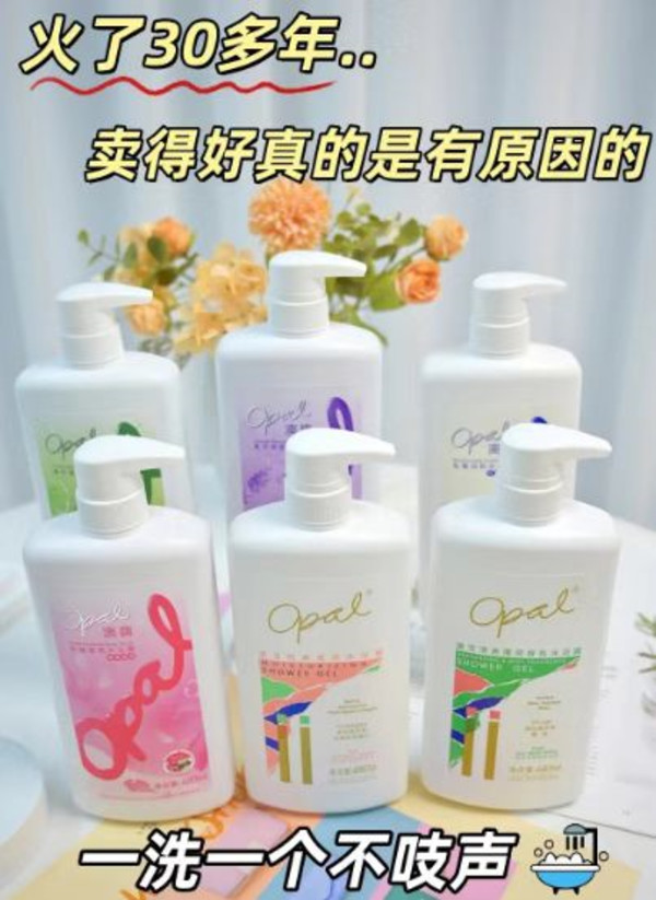 澳宝沐浴露3瓶家庭装花园蜜语留香男女士滋润保湿补水沐浴乳液 图片 4