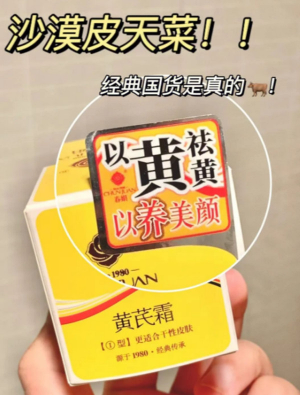 线报图片