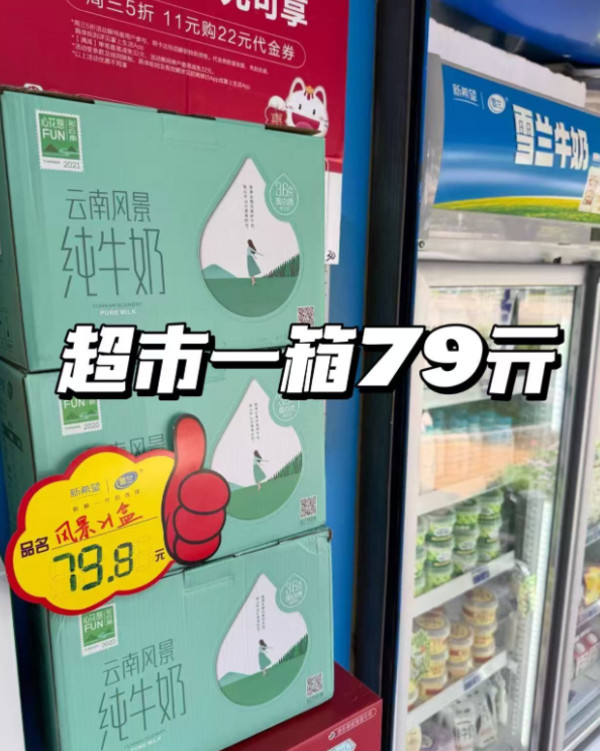 线报图片