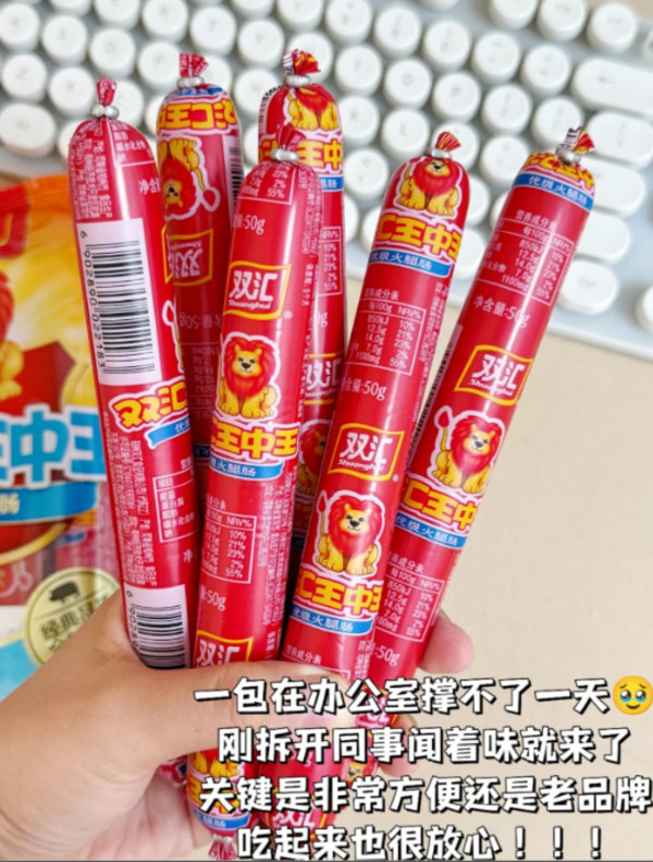线报图片