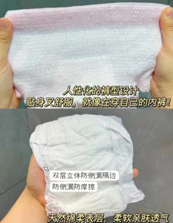线报图片