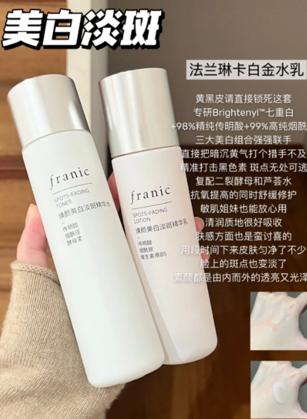 线报图片