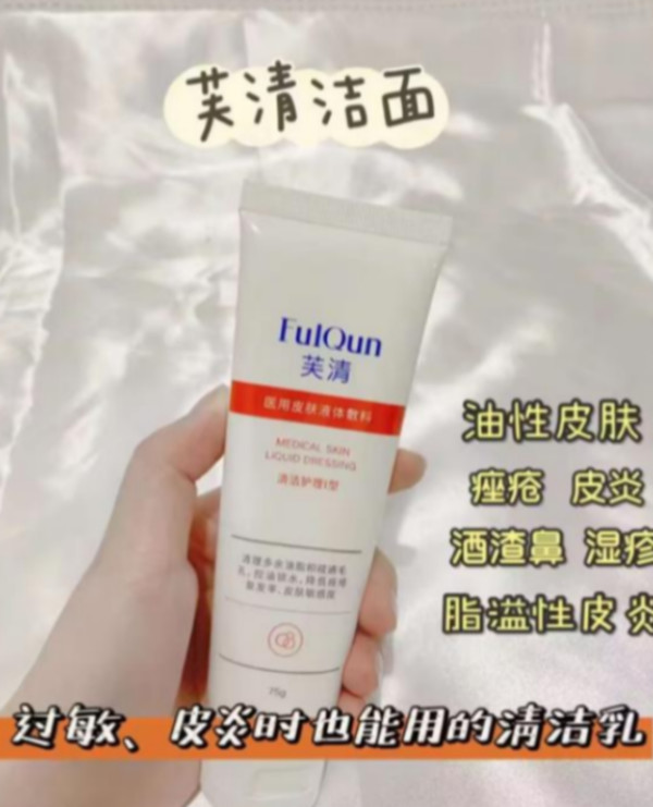 线报图片