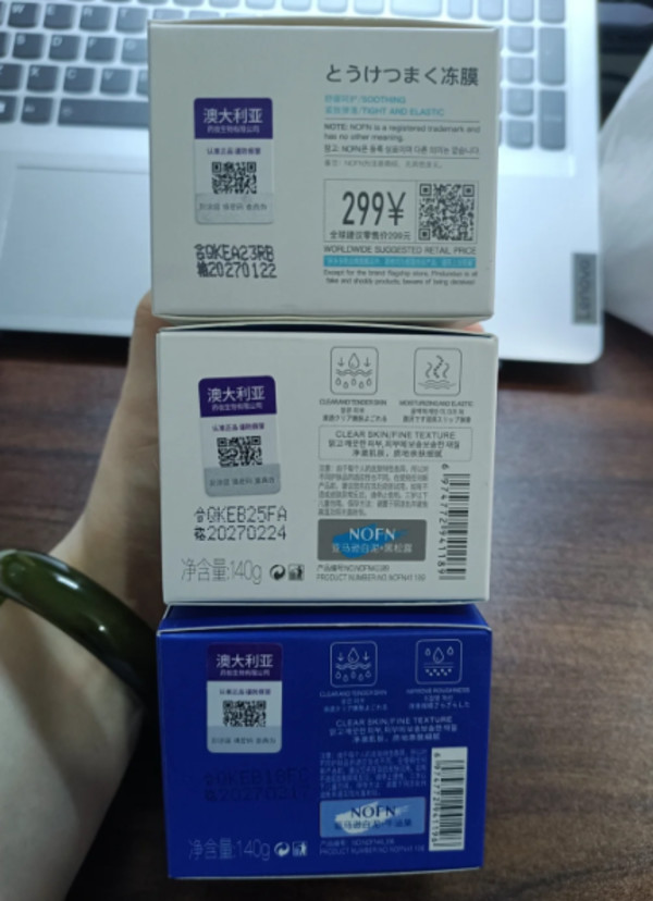 线报图片