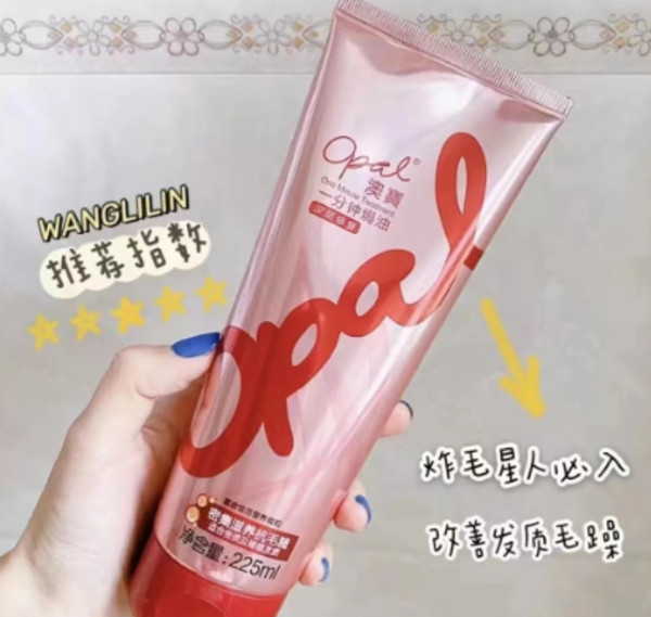 线报图片