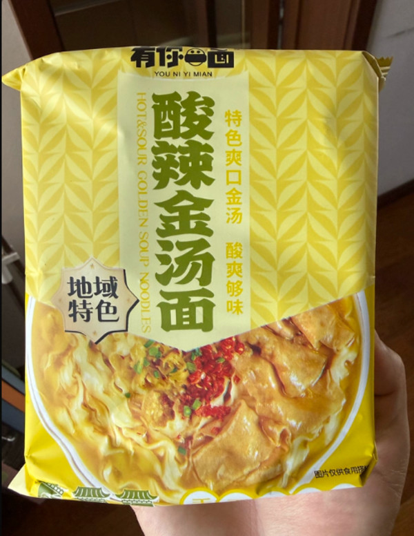线报图片