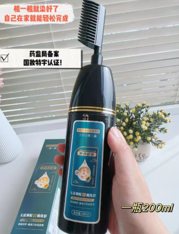 线报图片