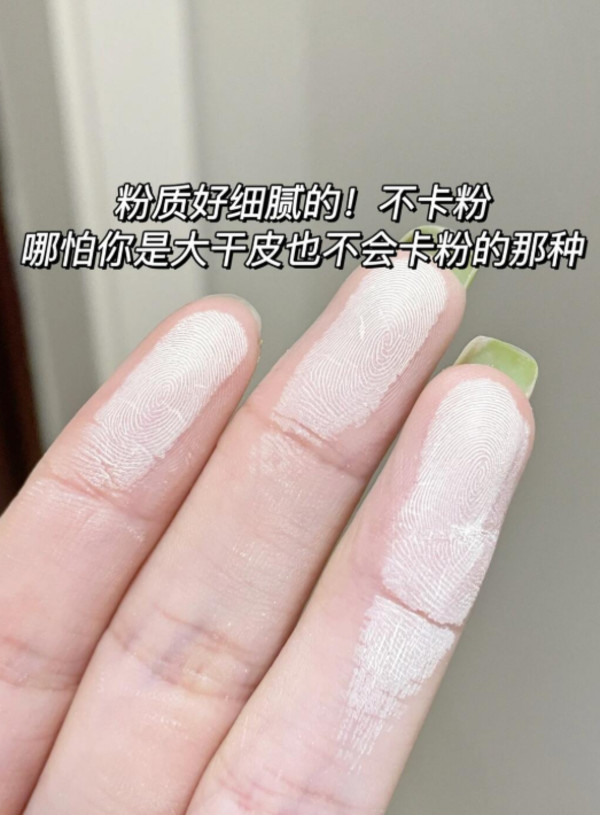 卡姿兰小磨仙粉饼定补妆粉饼持久控油补定妆散粉磨皮遮瑕蜜粉饼女 图片 5