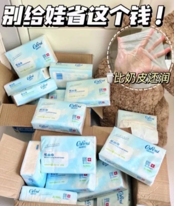 线报图片