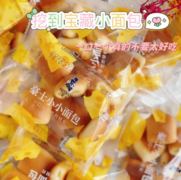 线报图片