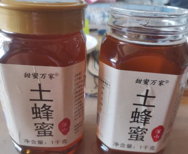 线报图片