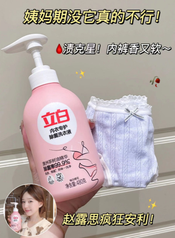 线报图片