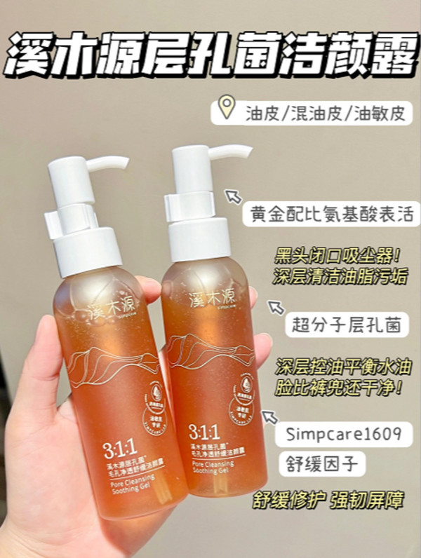线报图片