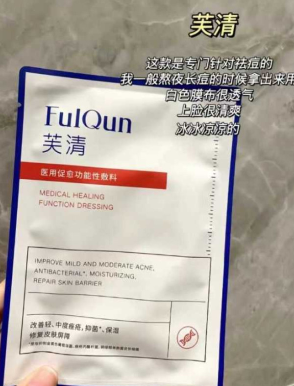 线报图片