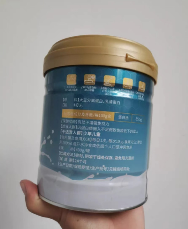 线报图片